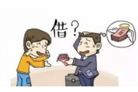 衡水企业清欠服务